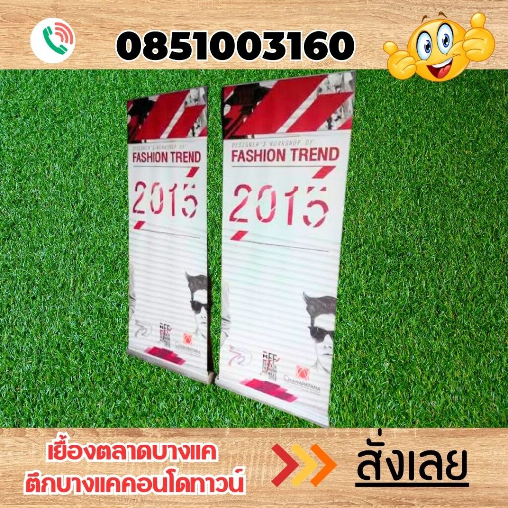 ร้านป้ายแถวเพชรเกษม