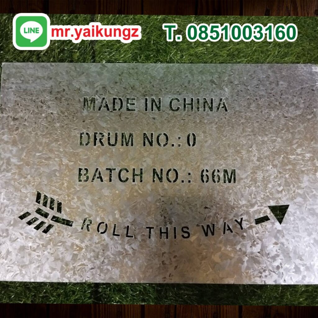 ร้านป้ายแถวเพชรเกษม