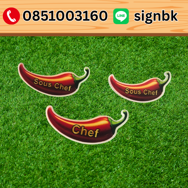 ป้ายอะคริลิค