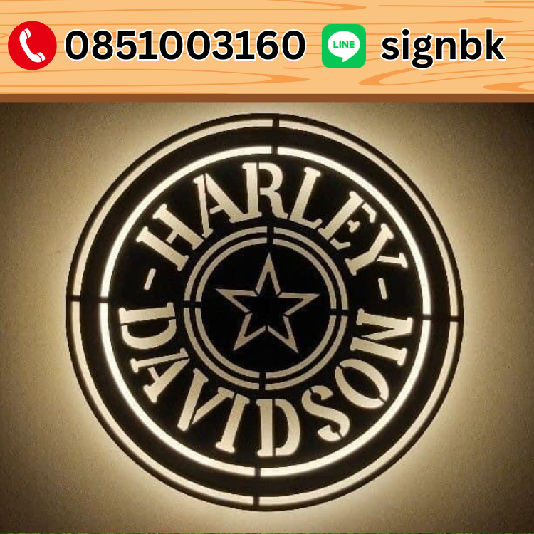 ป้ายเหล็กฉลุพ่นสี