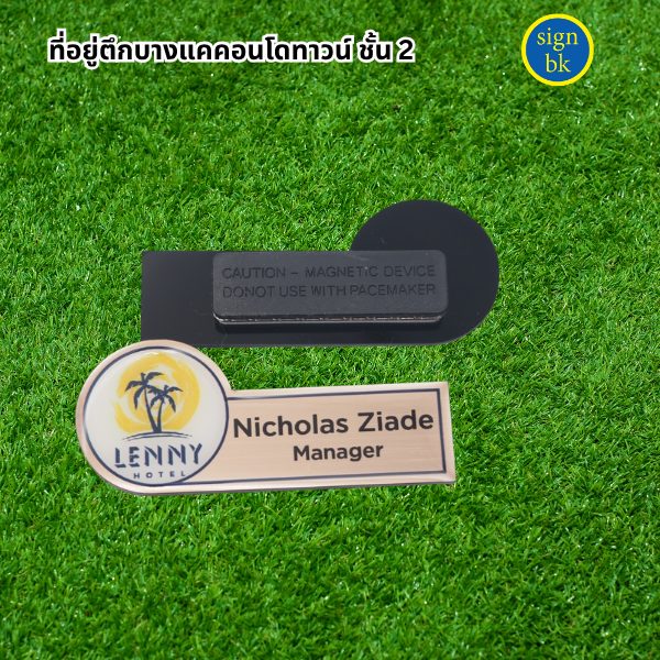 ร้านป้ายแถวเพชรเกษม